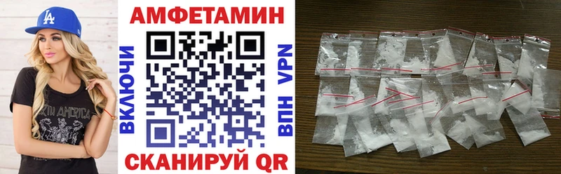 Амфетамин VHQ Калач