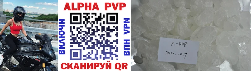 закладка Калач Alpha-PVP Соль
