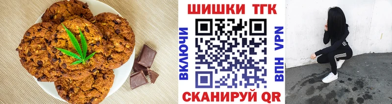 MEGA маркетплейс  Калач  Canna-Cookies марихуана 