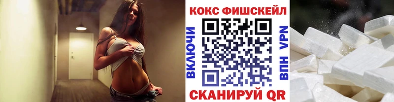 COCAIN 99%  Калач 