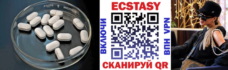 hydra маркетплейс  Калач  Экстази MDMA 