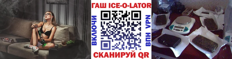 Гашиш Premium  Калач 