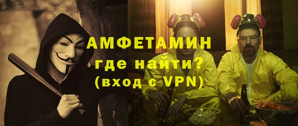 прущий лед Абдулино