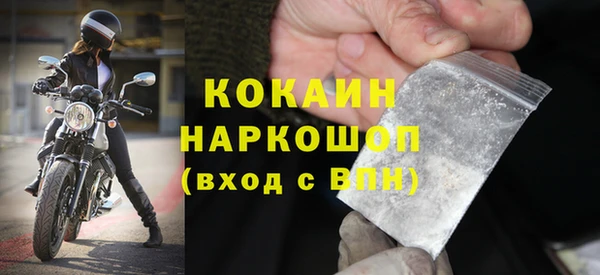 прущий лед Абдулино