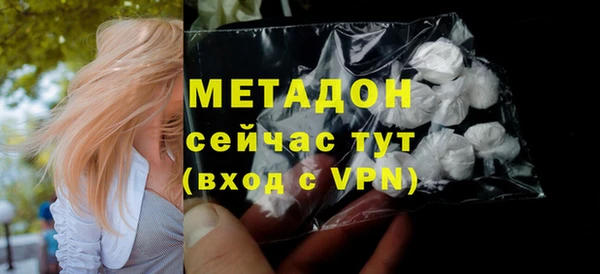 кокаин перу Абаза