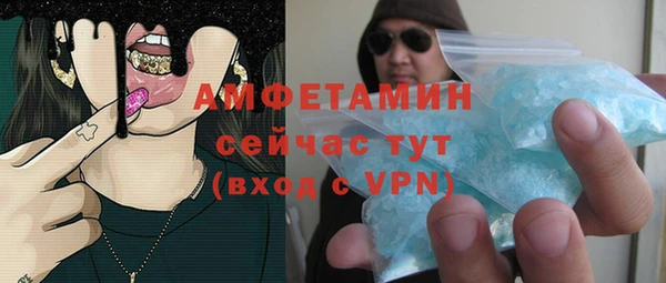 кокаин перу Абаза