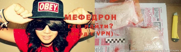 прущий лед Абдулино