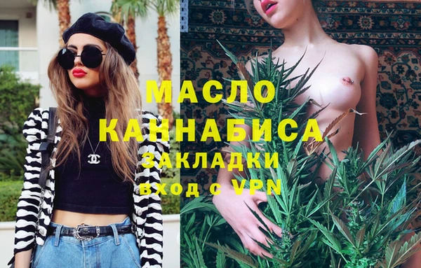 кокаин перу Абаза
