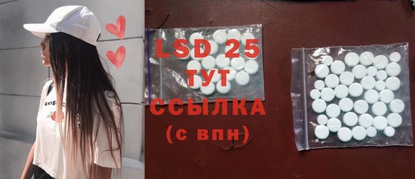 кокаин перу Абаза