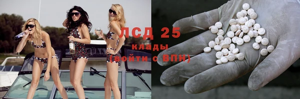 кокаин перу Абаза