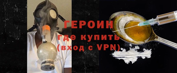 кокаин перу Абаза