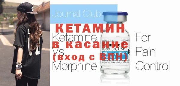 прущий лед Абдулино