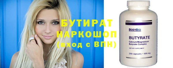 бутик Абинск