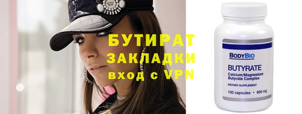 бутик Абинск