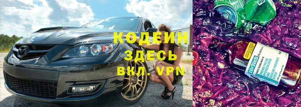 прущий лед Абдулино