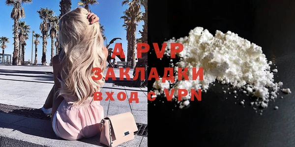 кокаин перу Абаза