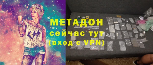 бутик Абинск