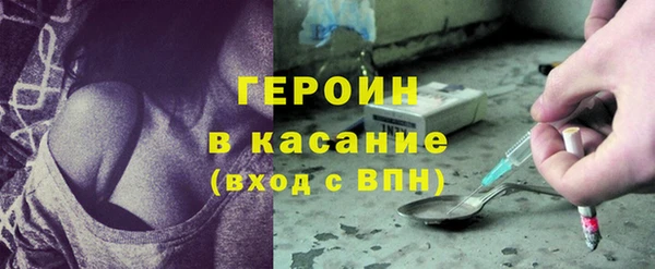 кокаин перу Абаза