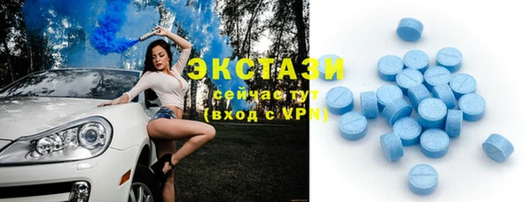 бутик Абинск