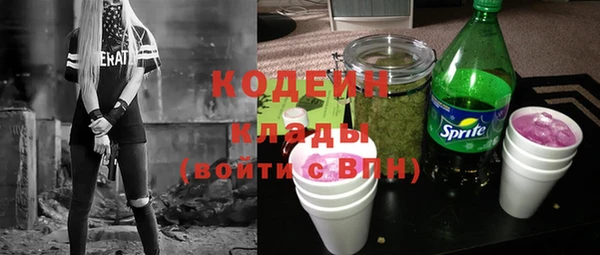 кокаин перу Абаза