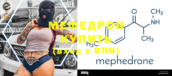 прущий лед Абдулино