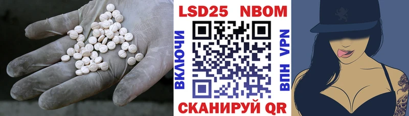 МЕГА зеркало  Калач  Лсд 25 экстази ecstasy 