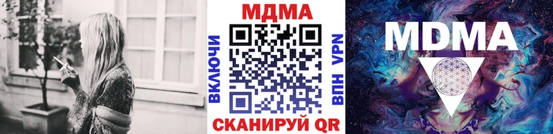 сколько стоит  Калач  MDMA Molly 