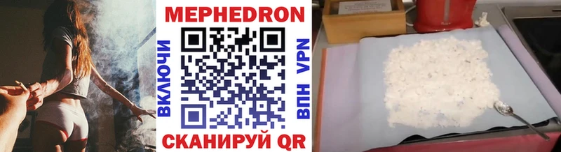 дарк нет клад  Калач  Мефедрон мяу мяу  где купить  