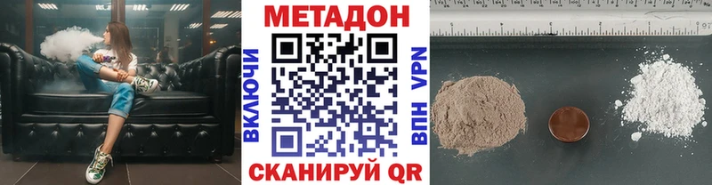 наркошоп  darknet Telegram  МЕТАДОН кристалл  Калач 