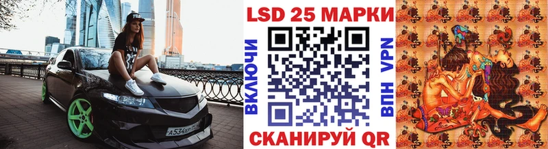 Марки 25I-NBOMe 1,5мг  Калач 